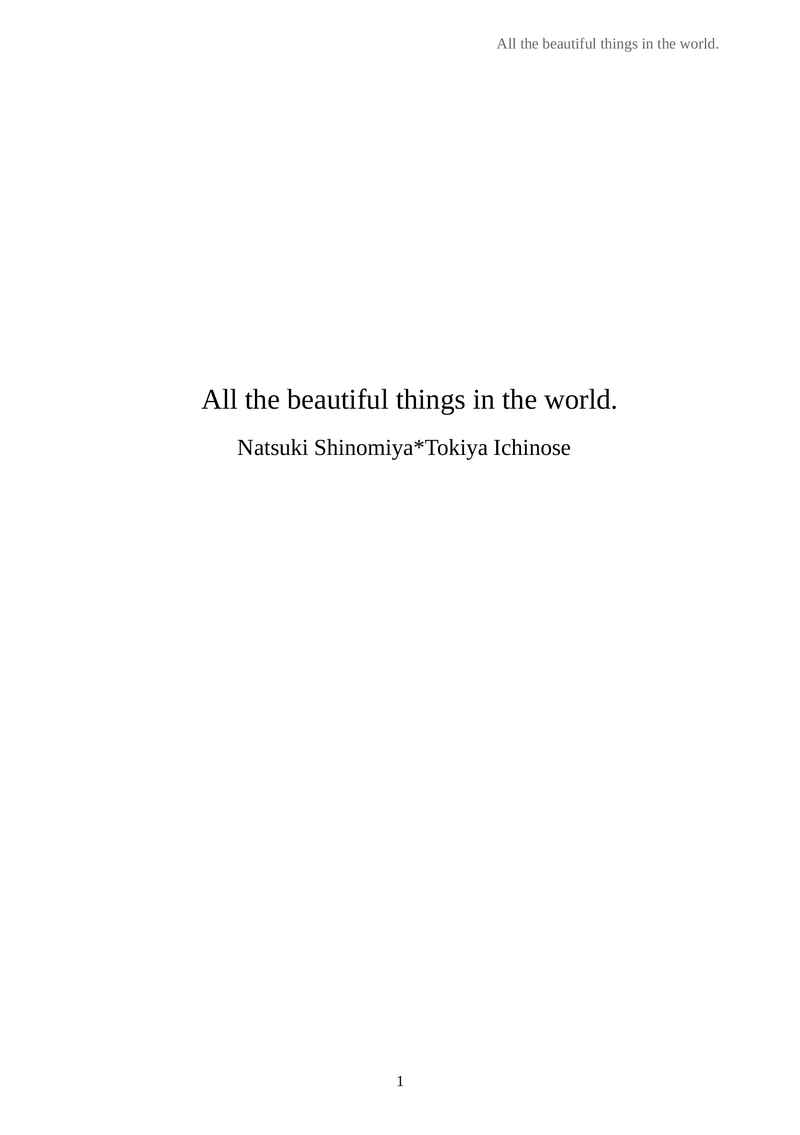 Doujinshi - Novel - UtaPri / Natsuki x Tokiya (All the beautiful things in the would.) / 柚色ボンベ。