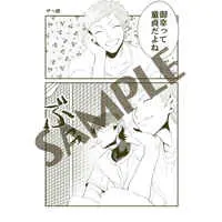 Doujinshi - Ace of Diamond / Miyuki x Sawamura (童貞小噺) / iio