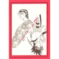 Doujinshi - Anthology - Rurouni Kenshin / Saitou Hajime  x Sagara Sanosuke (あさがお *合同誌) / Tea Time/修新会