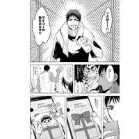 Doujinshi - Kuroko's Basketball / Aomine x Kagami (頼むから早く戻ってくれださい!!) / ほねつき