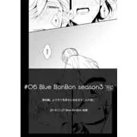 [Boys Love (Yaoi) : R18] Doujinshi - Omnibus - UtaPri / Ranmaru x Reiji (RE Blue BonBon) / Yadoccarizm