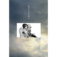 Doujinshi - IM@S SHINY COLORS / Yuukoku Kiriko & Tanaka Mamimi (解剖台で見る夢は) / LDK