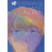 [Boys Love (Yaoi) : R18] Doujinshi - Manga&Novel - Kuroko's Basketball / Kise Ryouta (cosmos and alien) / ルナチカ！・バイバイミー！