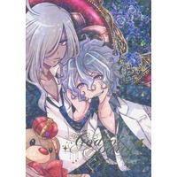 Doujinshi - Manga&Novel - Anthology - Inazuma Eleven : Balance of Ares / Haizaki Ryouhei x Kira Hiroto & Kira Hiroto x Haizaki Ryouhei (Godevi Party) / forteROSSO
