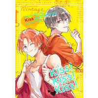 Doujinshi - Novel - Anthology - Tsukipro (Tsukiuta) / Uduki Arata x Haduki You (Kiss! Kiss! Kiss!) / RETICULO