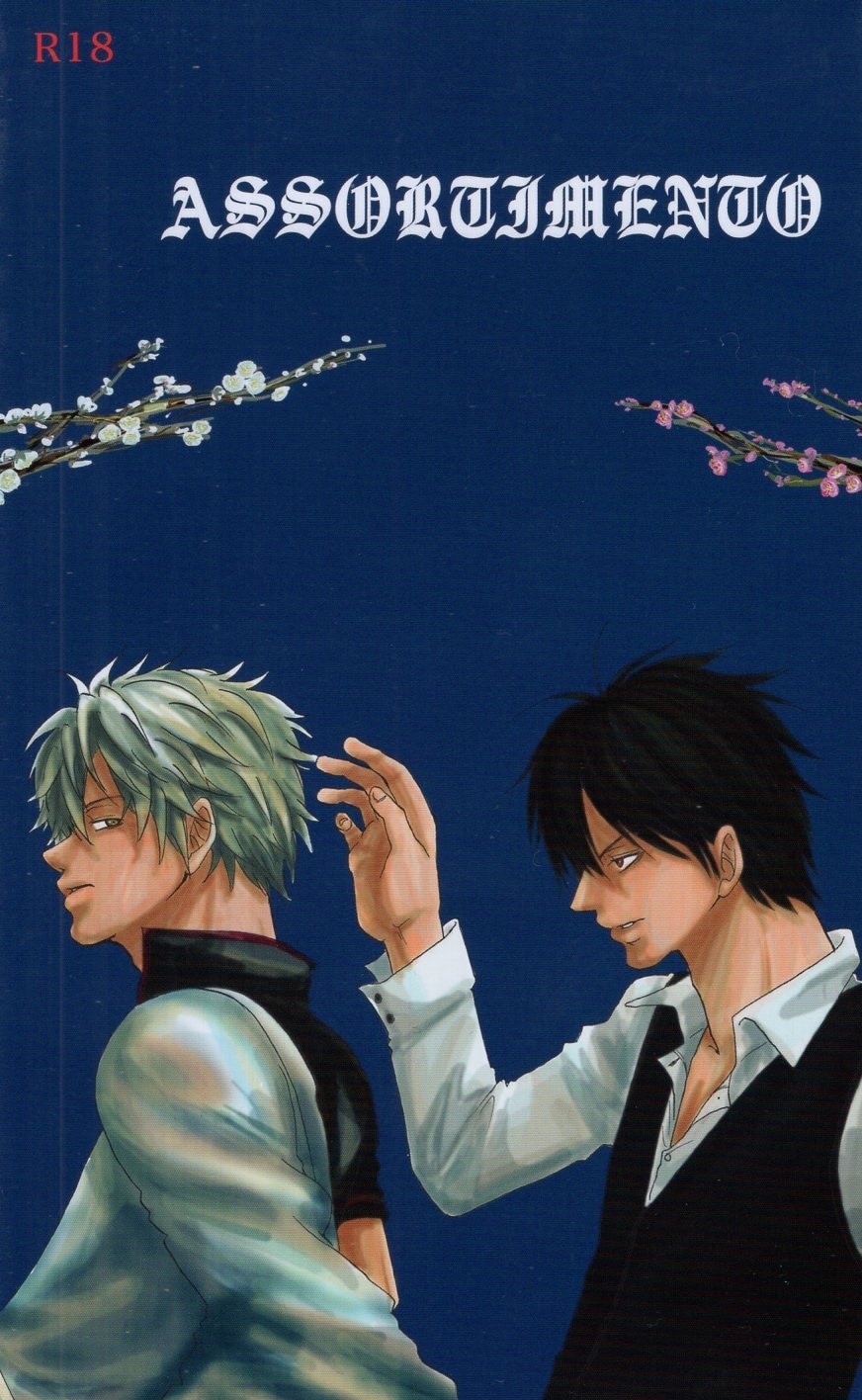 [Boys Love (Yaoi) : R18] Doujinshi - Gintama / Gintoki x Hijikata (ASSORTIMENT *再録) / 失踪。