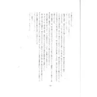 [NL:R18] Doujinshi - Omnibus - Ghost Hunt / Naru x Mai (Black Labyrinth再録集 8) / 黒迷宮