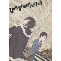 Doujinshi - Novel - Durarara!! / Izaya & Ryugamine (Unsigned letteR) / Soragoto