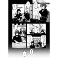 [Boys Love (Yaoi) : R18] Doujinshi - The Rising of the Shield Hero / Iwatani Naofumi x Kitamura Motoyasu (終わらない夏をもう一度) / うさぎリンゴ