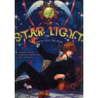 Doujinshi - Death Note / L  x Yagami Light (STAR LIGHT) / Vargas REC