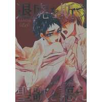 [Boys Love (Yaoi) : R18] Doujinshi - Novel - Kuroko's Basketball / Kise x Kasamatsu (退廃を斯う聖歌を謳え) / トゲダルマアタック