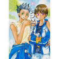Doujinshi - Manga&Novel - Anthology - Prince Of Tennis / Momoshiro Takeshi x Kaidou Kaoru (桃海アンソロジー) / MIO→SOUL/虚構パーティー