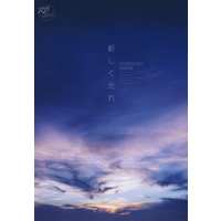 [Boys Love (Yaoi) : R18] Doujinshi - Novel - Touken Ranbu / Shokudaikiri Mitsutada x Heshikiri Hasebe (新しく光れ) / SPOON