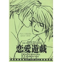 [Boys Love (Yaoi) : R18] Doujinshi - Prince Of Tennis / Fuji x Tezuka (【無料配布本】恋愛遊戯) / AxekRose＋Kai