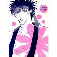 Doujinshi - Rurouni Kenshin / Saitou Hajime  x Sagara Sanosuke (LOVER SOUL) / I.A.SECT