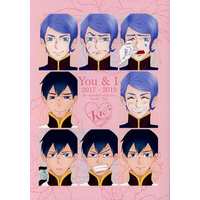 [Boys Love (Yaoi) : R18] Doujinshi - Novel - Omnibus - IRON-BLOODED ORPHANS / Gaelio Bauduin x Ein (You ＆ I) / Let’s Go to Earth
