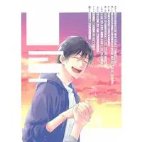 Boys Love (Yaoi) Comics - Koi wo Egakeba Iro ga Saku (恋を描けば色が咲く (eyesコミックス)) / Kon Shota