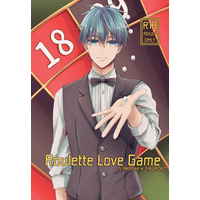 [Boys Love (Yaoi) : R18] Doujinshi - Novel - Kuroko's Basketball / Akashi x Kuroko (Roulette Love Game) / これこた倶楽部