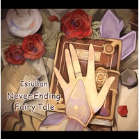 Doujin Music - Never Ending Fairy Tale / Isiulian