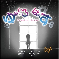 Character song - VOCALOID / Hatsune Miku