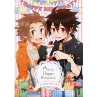 Doujinshi - Manga&Novel - Senyu / Alba x Ros (メニーハッピーリターンズ! Many Happy Returns!) / Dog Year