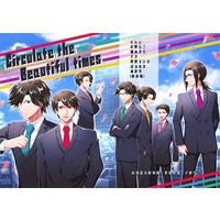 Doujinshi - Anthology - Railway Personification (Circulate the Beautiful times) / 109anthology