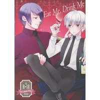 [Boys Love (Yaoi) : R18] Doujinshi - Tokyo Ghoul / Tsukiyama Shu x Kaneki Ken (Eat Me Drink Me) / 白銀冠