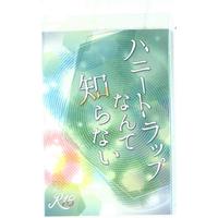 [Boys Love (Yaoi) : R18] Doujinshi - Meitantei Conan / Akai x Amuro ((たかむら) ハニートラップなんて知らない) / jasmine