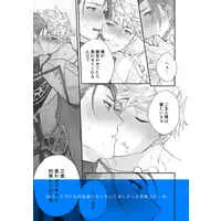 [Boys Love (Yaoi) : R18] Doujinshi - Omnibus - GRANBLUE FANTASY / Vane x Percival (再録3) / Shukyuu5kasei