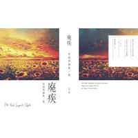 [Boys Love (Yaoi) : R18] Doujinshi - Novel - Omnibus - Golden Kamuy / Sugimoto x Ogata (廃疾～杉尾再録集・旅～) / いろどりミルク