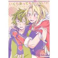 [Boys Love (Yaoi) : R18] Doujinshi - The Rising of the Shield Hero / Kitamura Motoyasu x Iwatani Naofumi (いくらあってもたりない！！) / うさぎリンゴ