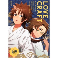 [Boys Love (Yaoi) : R18] Doujinshi - Sengoku Basara / Yukimura x Sasuke (LOVECRAFT) / 鳩屋