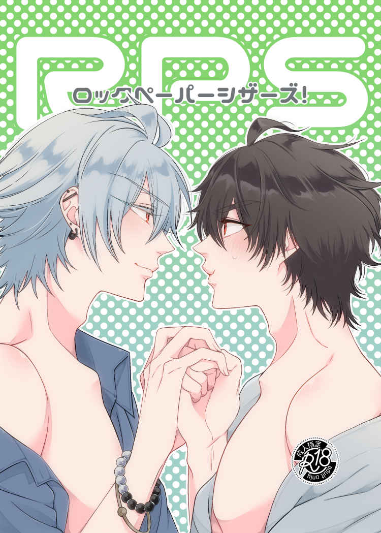 [Boys Love (Yaoi) : R18] Doujinshi - Hypnosismic / Samatoki x Ichiro (ロックペーパーシザーズ！) / ATMOSPHERE401