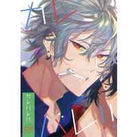 [Boys Love (Yaoi) : R18] Doujinshi - Novel - Hypnosismic / Samatoki x Ichiro (カレバレ！！) / NAKAK