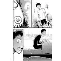 [Boys Love (Yaoi) : R18] Doujinshi - Yowamushi Pedal / Onoda Sakamichi x Midousuji Akira (ふたりの５日間) / 真っ白フルデンチャー