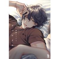 Boys Love (Yaoi) Comics - Derail (ディレイル (on BLUEコミックス)) / Aiba Kyouko