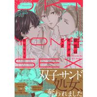 Boys Love (Yaoi) Comics - Jorei wa Sex desu (除霊はセックスです (BABY コミックス)) / Satsuki Yury