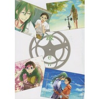 Doujinshi - Novel - Anthology - Yowamushi Pedal / Makishima x Sakamichi (縁 -en-) / Pastel Days*