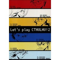 Doujinshi - Yowamushi Pedal (Let’s play CTHULHU! 2) / ちーずちくわ