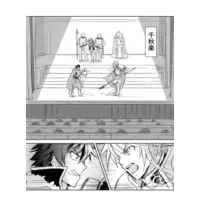 Doujinshi - The Rising of the Shield Hero / Kitamura Motoyasu x Iwatani Naofumi (槍と盾の舞台裏) / 299