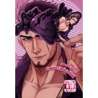 Doujinshi - Final Fantasy XV / Gladiolus x Ignis (Love you only) / CUBE