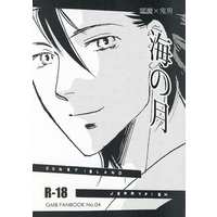 [Boys Love (Yaoi) : R18] Doujinshi - Gag Manga Biyori / Enma (Gyagu Manga Biyori) x Oniotoko (海の月) / 横濱海星商會
