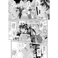 [Boys Love (Yaoi) : R18] Doujinshi - The Rising of the Shield Hero / Mob Character x Iwatani Naofumi (crotch tattoo) / KF