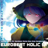 Doujin Music - EUROBEAT HOLIC EX - NON-STOP MEGA MIX - / SOUND HOLIC Vs. Eurobeat Union