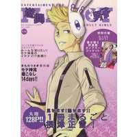 [Boys Love (Yaoi) : R18] Doujinshi - Manga&Novel - Anthology - Samurai Usagi (遊興男子 摂津正雪女性向アンソロジー) / ブレイクスルー
