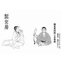 Doujinshi - Golden Kamuy / Tsukishima & Tsurumi & Wada & Hasegawa (髭女房) / 猛吹雪