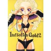 Doujinshi - Revolutionary Girl Utena (Imitation Gold 2) / スマナイ。
