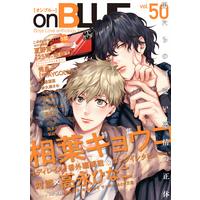 Boys Love (Yaoi) Comics - onBLUE (BL Magazine) (on BLUE vol.50 (on BLUEコミックス)) / Fujiwara Asahi & Nishimoto Rou & Shinou Ryo & Sakura Sawa & Inui Hana