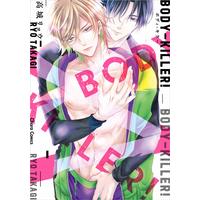 Boys Love (Yaoi) Comics - Chara Comics (BODY-KILLER! (CHARA コミックス)) / Takagi Ryo