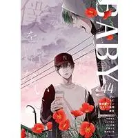 Boys Love (Yaoi) Magazine - BABY (BABY vol.44 (POE BACKS)) / Pii & Romu & Moriyo & Tobidase Kevin & 仁科イヴ